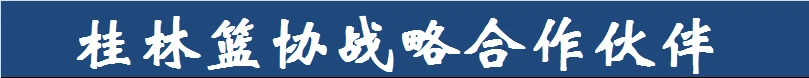 篮球模拟训练中的体能训练解决方案_1